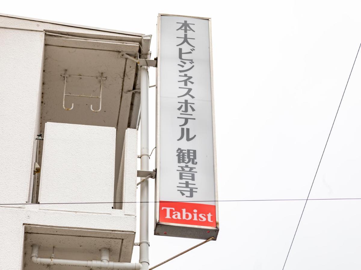 Tabist Motodai Business Hotel Kanonji Ngoại thất bức ảnh